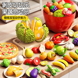 Children's Fruit Cutting Toy for Ages 1 to 3, Chewable Realistic Durian and Vegetable Pretend Play Early Education Toy