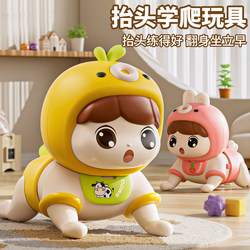 Electric Crawling Baby Toy for 6-12 Month Old Babies to Learn to Crawl, Guide Them to Raise Their Heads, Practice Early Education, and Develop Speech Skills