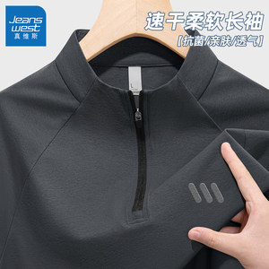 
Jeanswest half-zip long-sleeved men's t-shirt sports quick-drying tops men's autumn inner layering shirt men's Q