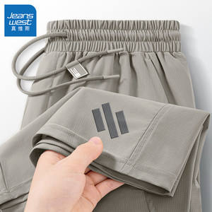 
Jeanswest quick-drying sports shorts men's 2026 new ice silk pants men's summer thin men's quarter pants L
