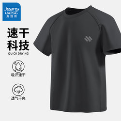 Jeanswest Sports Quick-Drying Short-Sleeved Men's T-Shirt Youth Fitness Running Half-Sleeved Men's Sports Top L