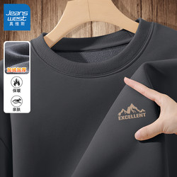 Jeanswest Men's Fleece Sweatshirt, Thickened 2025 New Model, This Year's Hot Item, Winter Warm Top for Teenagers