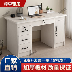All Solid Wood Ecological Board Simple Office Computer Desk Home Single-Person Writing Desk with Drawer Storage Desk Office Desk