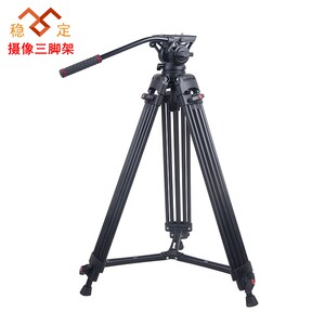 
SLR 1.8m camera tripod floor-standing outdoor travel professional hydraulic damping gimbal micro movie wedding video suitable for Canon Nikon camera tripod gimbal