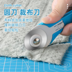 Mini Utility Knife for Cutting Fabric, Leather, and Paper, with a Circular Blade and Cutting Mat, 45mm Blade