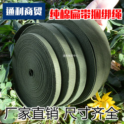 Flat Rope with Cotton Wear-Resistant Binding Rope Safety Belt Nylon Rope Binding Rope Canvas Webbing Packing Belt Brake Rope