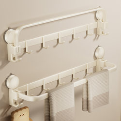Suction Cup Towel Rack Bathroom No-Drill Foldable Towel Bar Storage Rack Washroom Bath Towel Organizer Hanger
