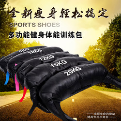 Gym Croissant-Shaped Weighted Sandbags, Leg Weights, Strength Training, Squat, Personal Training, Fitness Room, Bulgarian Energy Pack