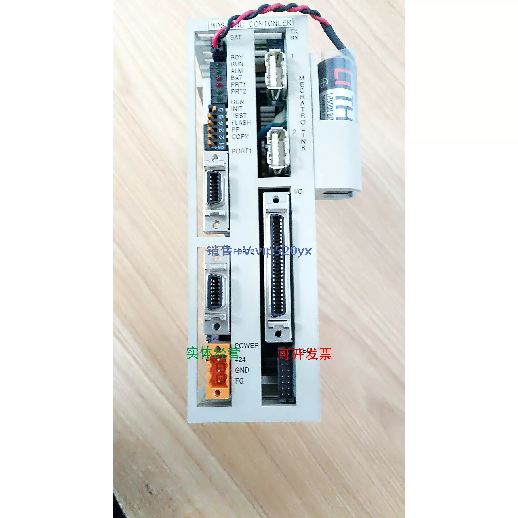 EDC-Control Unit Technical Details