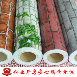 Special Offer Pvc Self-Adhesive Wallpaper, Wall Covering, Packaging Stickers, Waterproof Wall Stickers, Brick Vintage Style