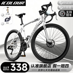 Road Bike Ultra-Light Aluminum Alloy Variable-Speed Racing Bike for Men and Women, Adult Student Gravel Mountain Off-Road Bike