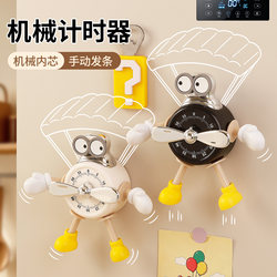 Timer Kitchen Reminder Mechanical Magnetic Cooking Alarm Clock Timer Loud Sound Visual Time Manager