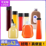 Cao cấp miệng lớn chai nhựa 300ml chai nhựa 400ml chai nhựa 500ml chai nước giải khát chai nước trái cây bao bì chai chai mang đi