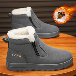 Northeastern Snow Boots for Men, Winter Leather and Fur Integrated Waterproof and Cold-Proof Cotton Shoes, Fleece-Lined, Thickened, Warm, High-Top Martin Cotton Boots