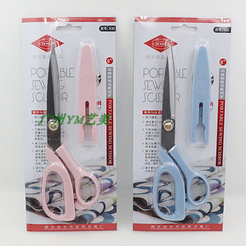 DEXIAN 가위 8 인치 플라스틱 경량 재봉 재봉 재봉 옷감 가위 가정용 절단 K30-