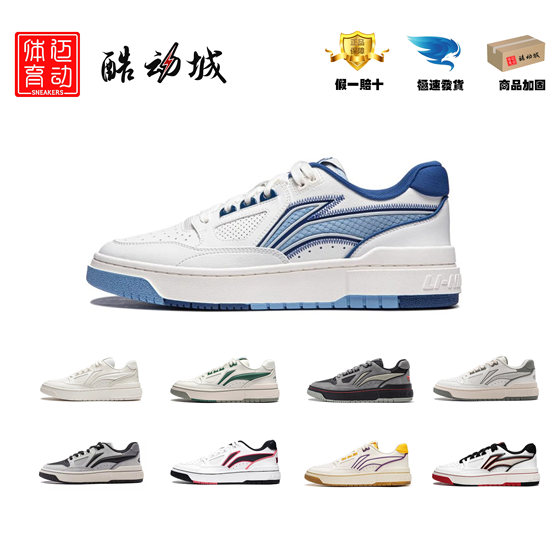
Li Ning's new basketball cultural shoes anti-Wu BADFIVE rookie Rookie couple cultural shoes ABCV007