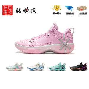 
Li Ning men's basketball shoes Wade Phantom 6 low top new wear-resistant shock-absorbing professional practical sports shoes ABPU029