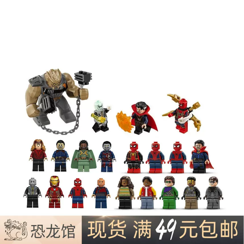 乐高LEGO 71007 3# 人仔抽抽乐第12季青蛙童话公主现货未开封-Taobao