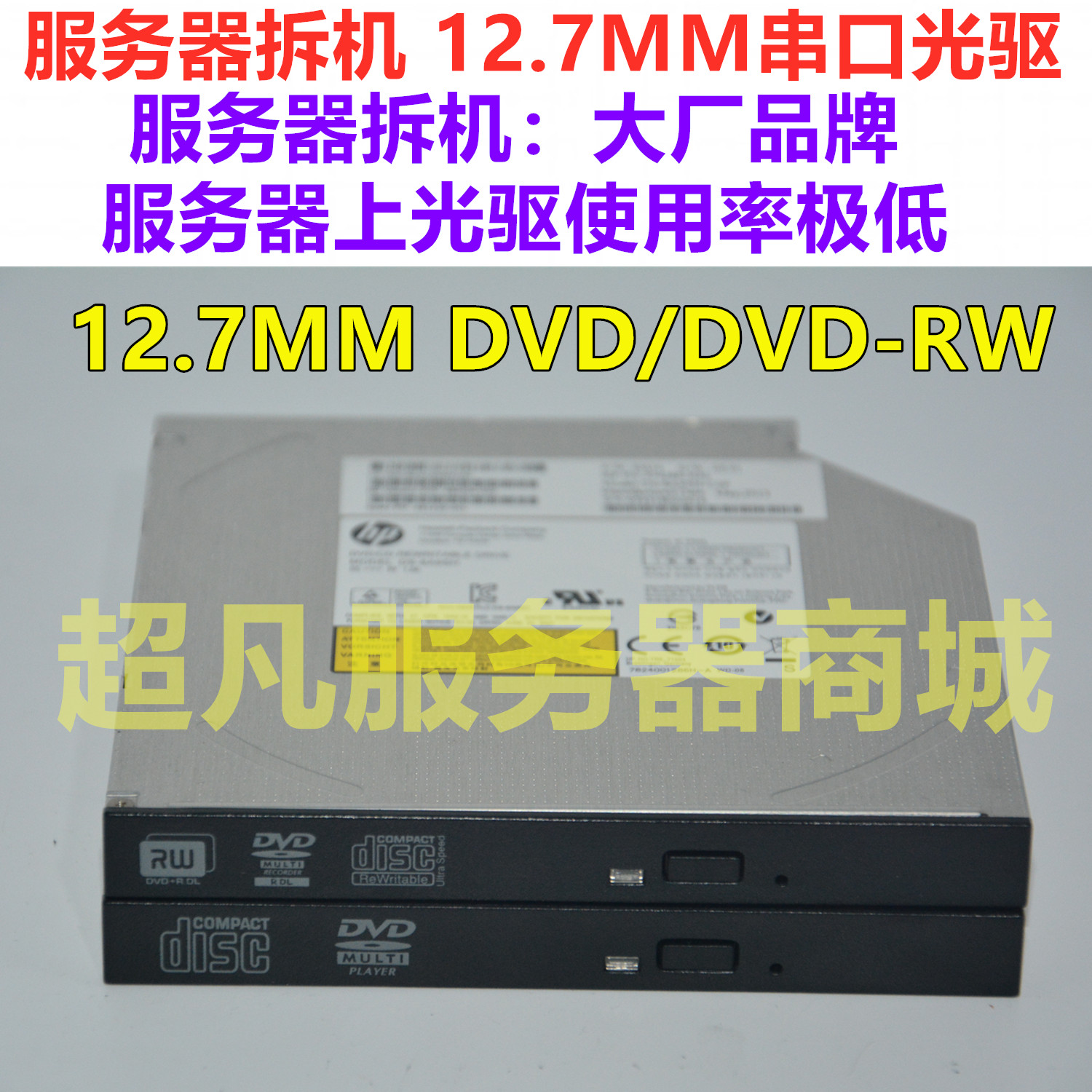 귣  Ʈ ü  ̺ DVD-RW  9.5 12.7MM SATA  ̺ -