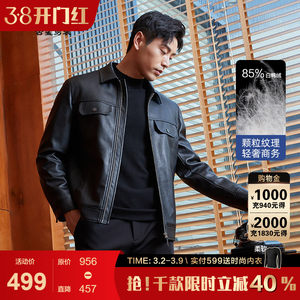 
[Down Leather Jacket] Gusha High-end Jacket Men's Fashionable Texture Warm Lapel PU Leather Jacket 2025 Winter