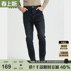 
Ancient Shark Navy Blue Trendy Jeans Men's Warm Thickened Casual Slim Small Leg Pants 2025 Winter New Style
