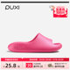 Park Xi Xiao soft cake couple thick sole slither slippers for women in summer anti-slip soft sole home interior sandals for men