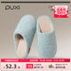 Park Ximuguang couple cotton slippers Women's autumn and winter new product keeping warm felt slippers House indoor cotton dragging girl
