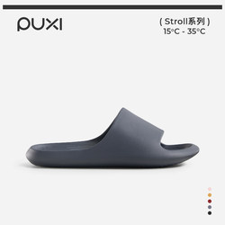 Puxi Banana Boat Non-Slip Slippers for Women, Summer Home Bathing Silent Indoor Eva Anti-Odor Slippers for Men