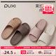Puxilimu high-end slippers for women's home indoor spring and summer bathroom bath non-slip slippers thin bottom eva