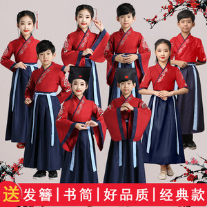 Children's Chinese Costume Boys' Ancient Costume One-piece Hanfu Study Tour Costume Confucius Performance Costume Opening Ceremony Performance Costume