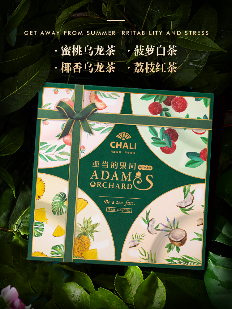 chali亚当花季水果茶冷泡茶，喜欢喝茶女生单品