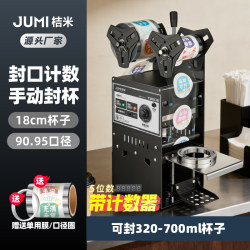 Jumi M9-Pro Fully Manual Sealing Machine for Commercial Use in Milk Tea Shops, Cup Sealing Machine with Counter for Sealing Soy Milk and Milk Tea
