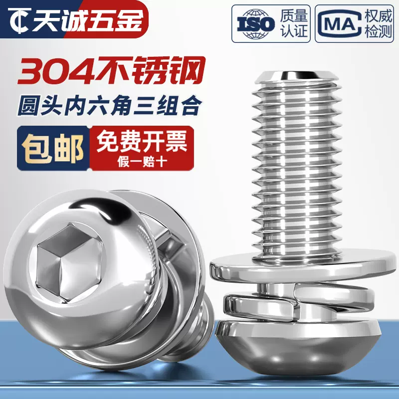 サンコーインダストリー 三価ホワイト HS (平先 10×35 A0-00-5010-0100-0350-03 サンコーインダストリー 三価ホワイト HS (平先 10×35 A0-00-5010-0100