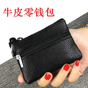 Leather coin purse header cowhide mini wallet coin bag card bag key bag super small soft leather bag pocket bag