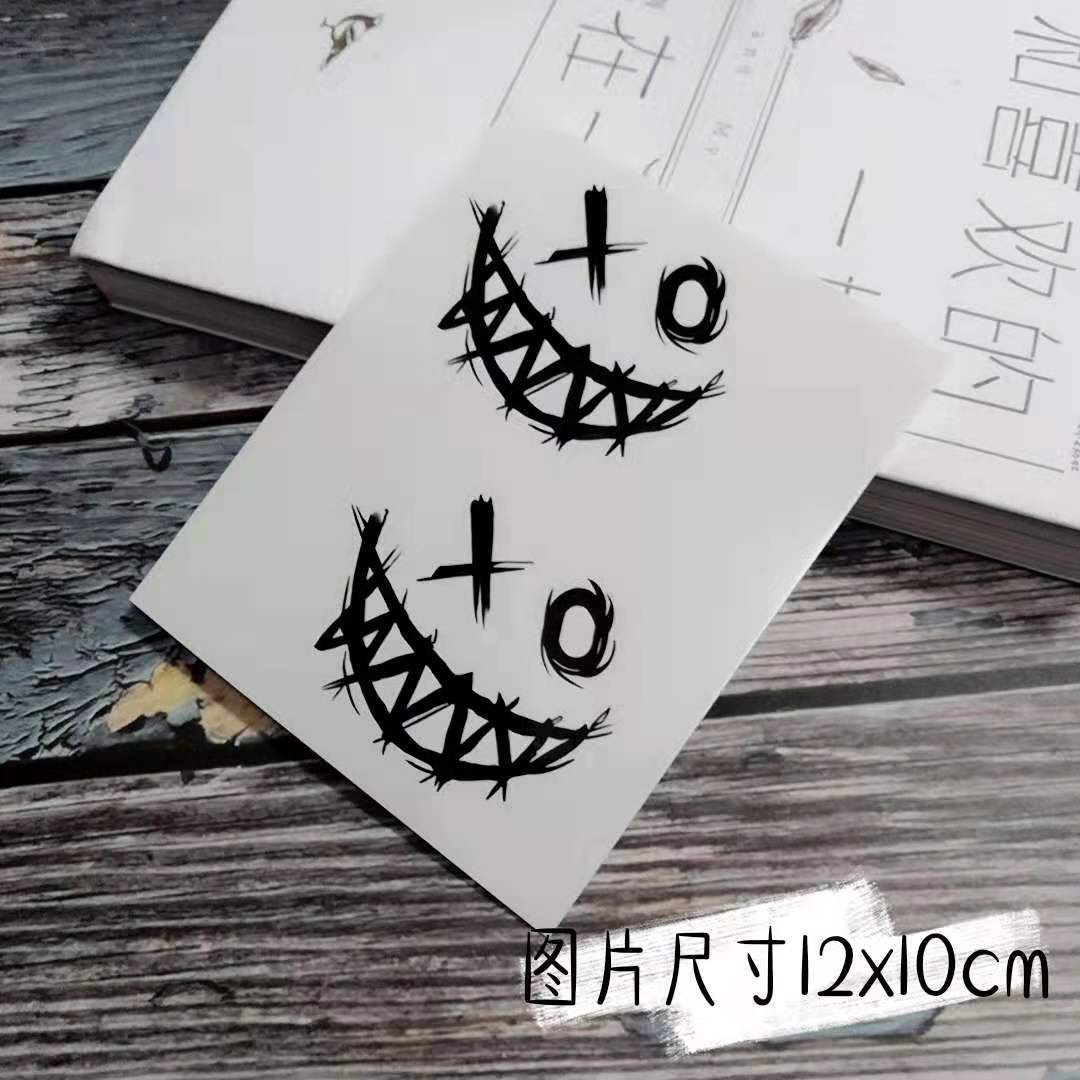 纹身贴防水男女持久鬼脸笑脸手背手腕网红潮人满九元包邮