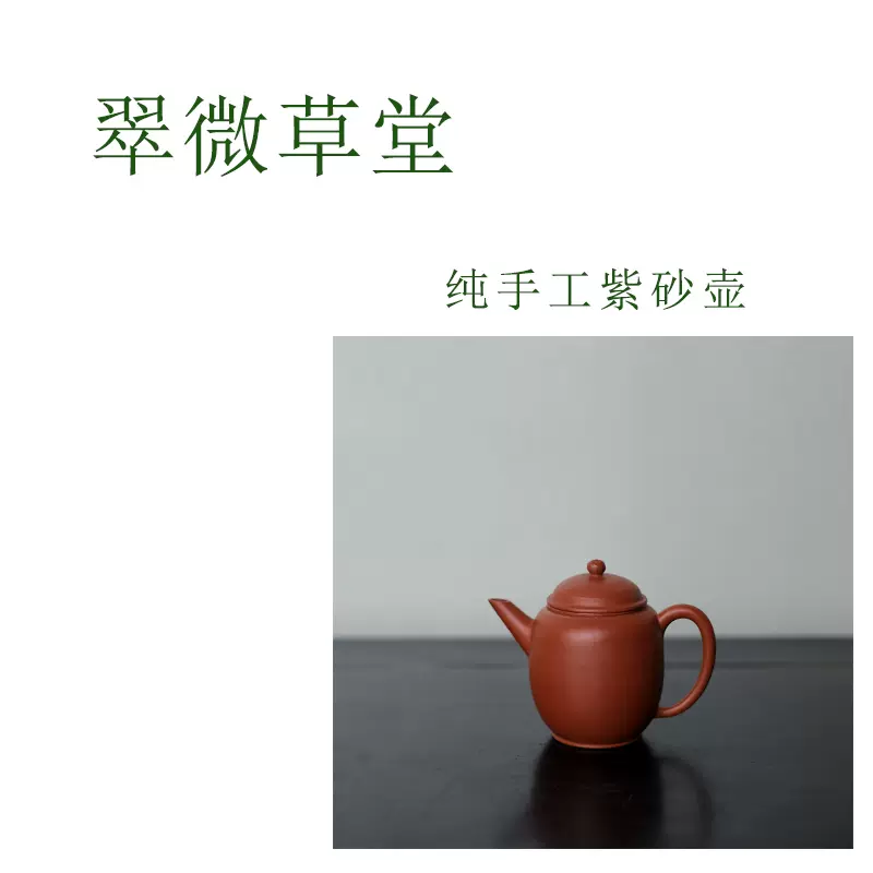 中尾郁夫新品现货黑釉粉彩瓷壶茶壶-Taobao Vietnam