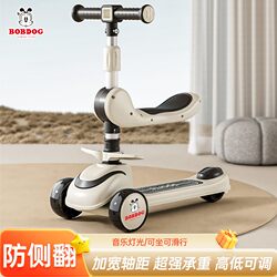Babudou Scooter for Children Aged 1-3, 6-12 Years Old, Suitable for Boys and Girls, Can Be Used for Sitting and Riding, Sliding Scooter