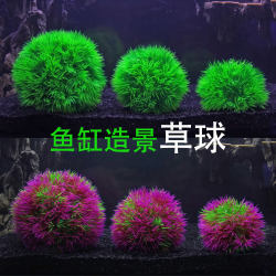Fish tank landscaping decorative ornaments simulated water plants and seaweed aquarium decorations seagrass green plants landscape scenery fish farming