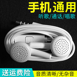 Suitable For Huawei Headset Wired Nova3 4e 5i Nova7se Enjoy 10 Glory 8x 9x Round Hole Earplugs