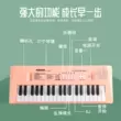 Đàn piano điện tử trình độ sơ cấp dành cho trẻ em Nhạc cụ 37 phím có thể chơi được Đồ chơi âm nhạc tại nhà 61 phím dành cho bé trai và bé gái dan organ cho be Đồ chơi nhạc cụ cho trẻ em