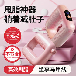 Mericle Fascia Ring Shake Fat-Burning Machine, a Lazy Person's Belly-Slimming Tool, Waist Fat-Reducing Exercise, Fat-Burning for the Whole Body