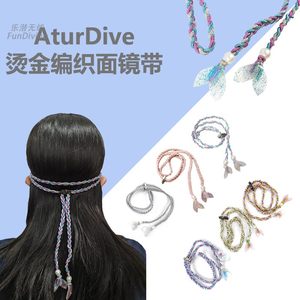 Handmade woven great god water lung free diving mirror mirror mirror with a mermaid hair showed with swimming mirror anti -entangled hair