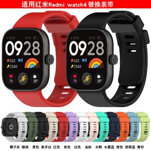 
Suitable for redmiwatch4 watch strap, redmi watch5 watch strap, Xiaomi redmi watch6 wristband, silicone solid color redmi watch 5 watch strap, new replacement strap chain accessories for men and women