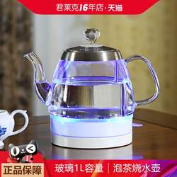 Glass Kettle for Home Use, Suitable for Making Kung Fu Tea, Boiling Water, Small Electric Tea Kettle, Transparent Insulated Electric Kettle, Specially Designed for Making Tea