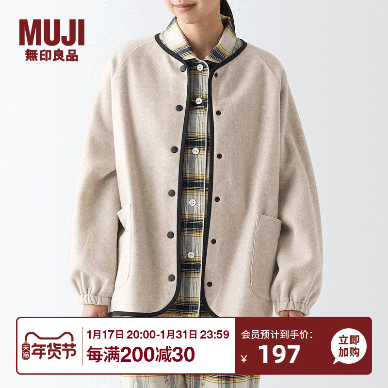 MUJI  ø   ڸ ž ̱ Ŷ-