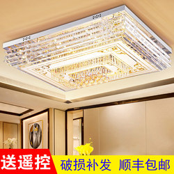 Rectangular Crystal Ceiling Lamp, Living Room Lamp, Simple, Modern and Elegant, Bedroom Lighting, Led Hall Chandelier, New Style