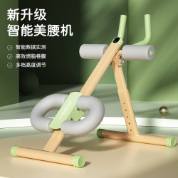 Abdominal Curling Machine, Home Fitness Equipment, Slimming Belly Device, Lazy Person's Abdominal Machine, Women's Waist Beauty Machine, Abdominal Muscle Training, Belly Reduction