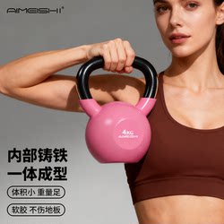Kettlebell for Women's Fitness, Home Use, Men's Professional Solid Cast Iron Competition-Grade High-End Kettlebell for Glute Workouts, 20kg