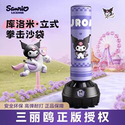 Sanrio Kuromi Sandbag Boxing Standing Type Home-Use Adult and Children's Sandbag Wobble Target Training Equipment