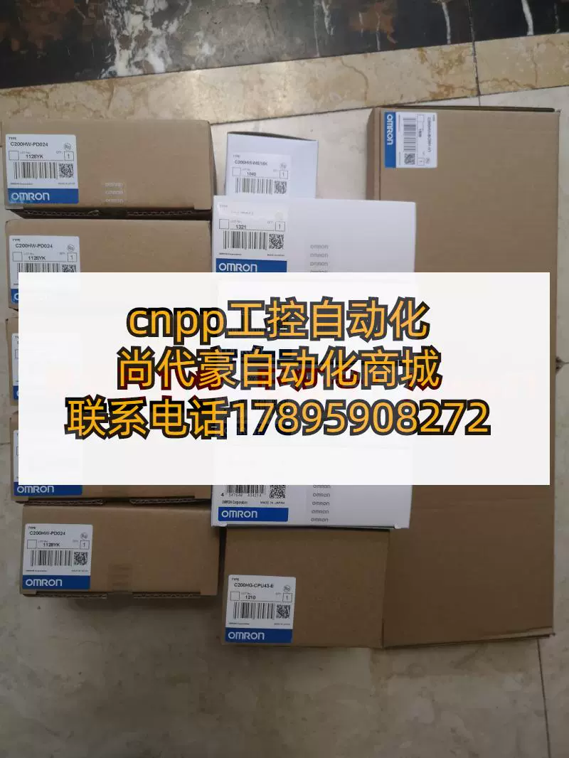 Omron/欧姆龙全新日本厂PLC模块C200HW-PD024 CJ1W-PD025 - Taobao